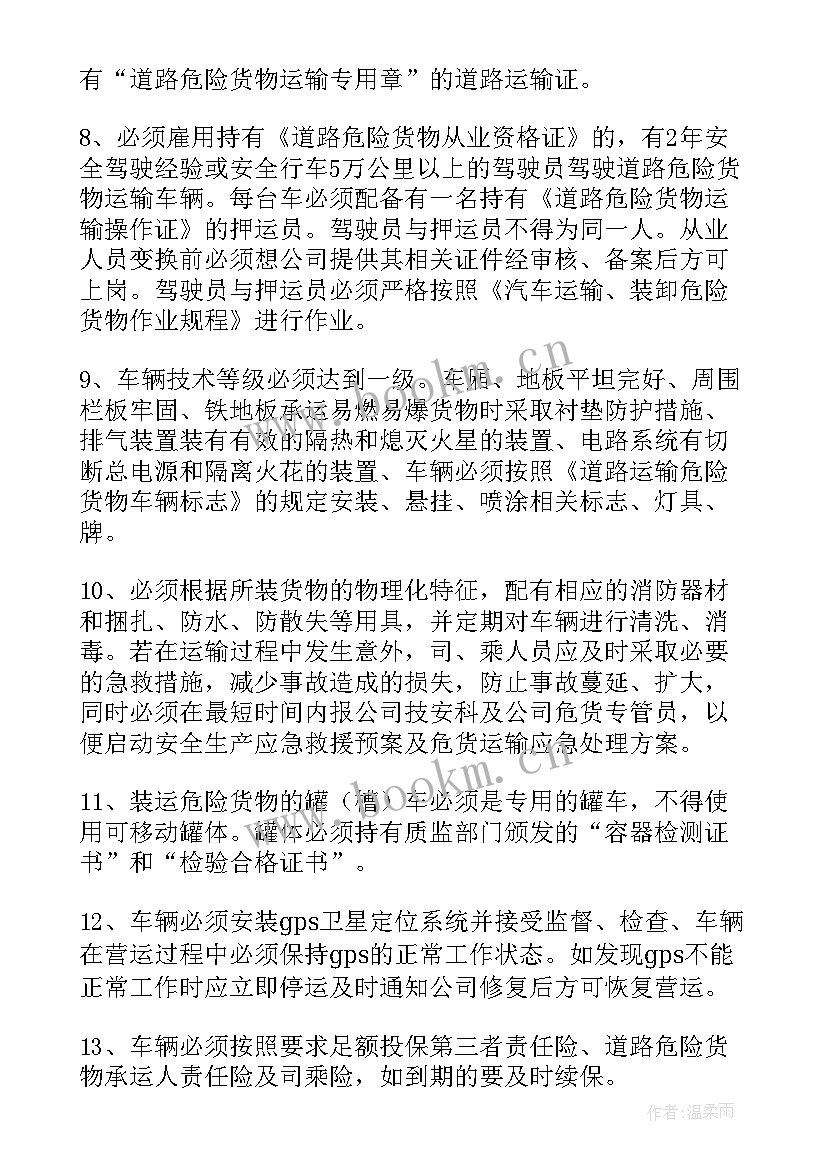 2023年工会经费自查自纠报告(优秀8篇)