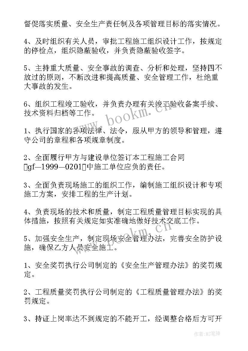 2023年腻子工程合同(优秀8篇)