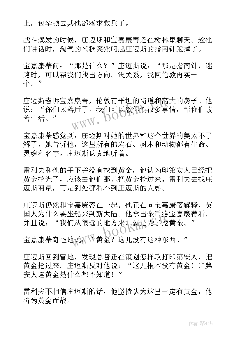 最新岁宝宝主持人自我介绍 岁宝宝的自我介绍(优质5篇)