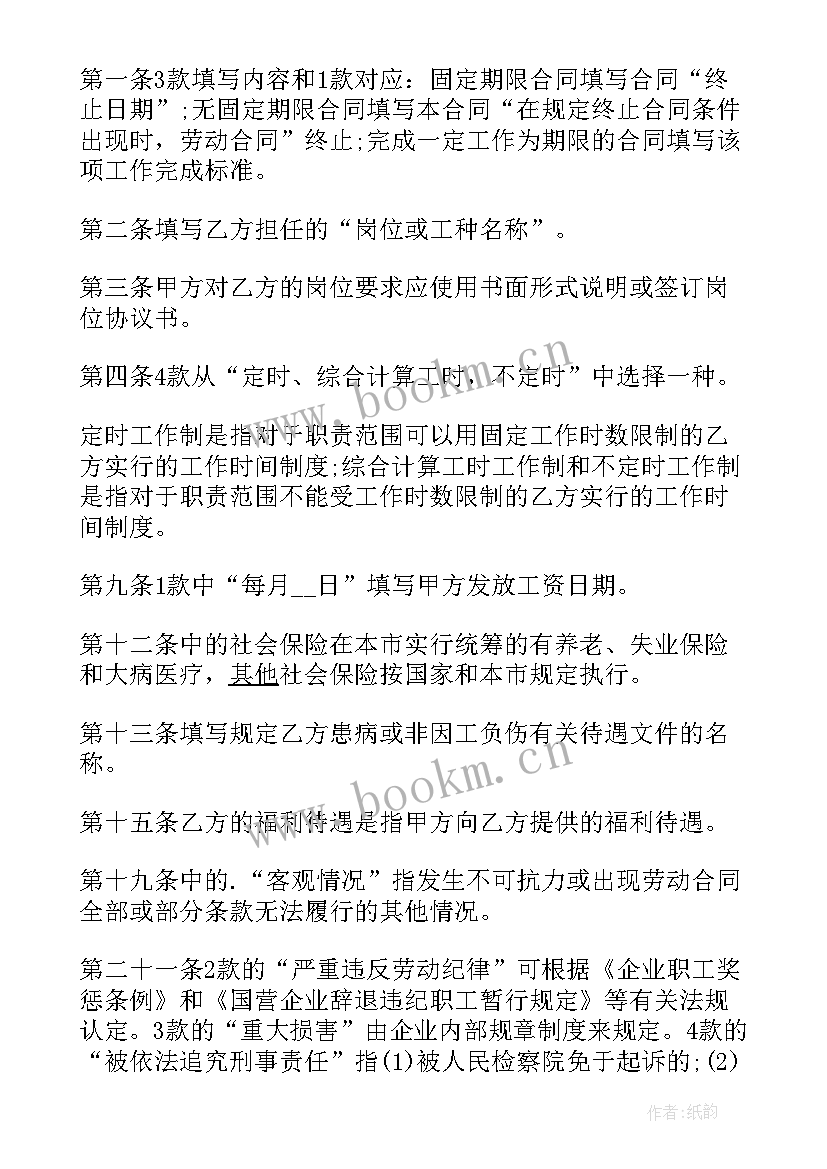 合同的执行情况需要查(模板5篇)