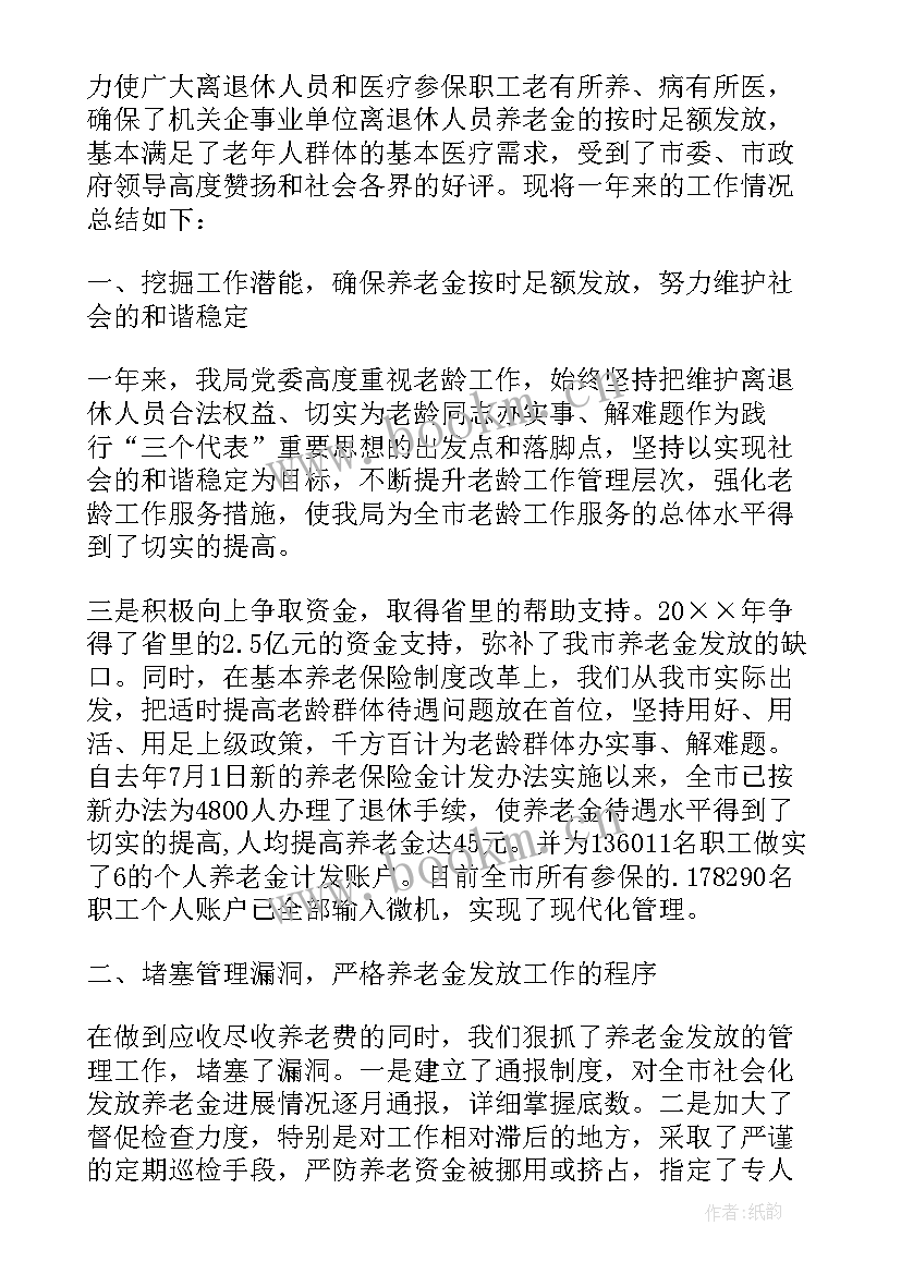 合同的执行情况需要查(模板5篇)