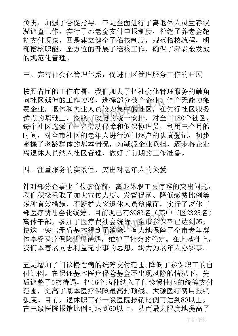 合同的执行情况需要查(模板5篇)