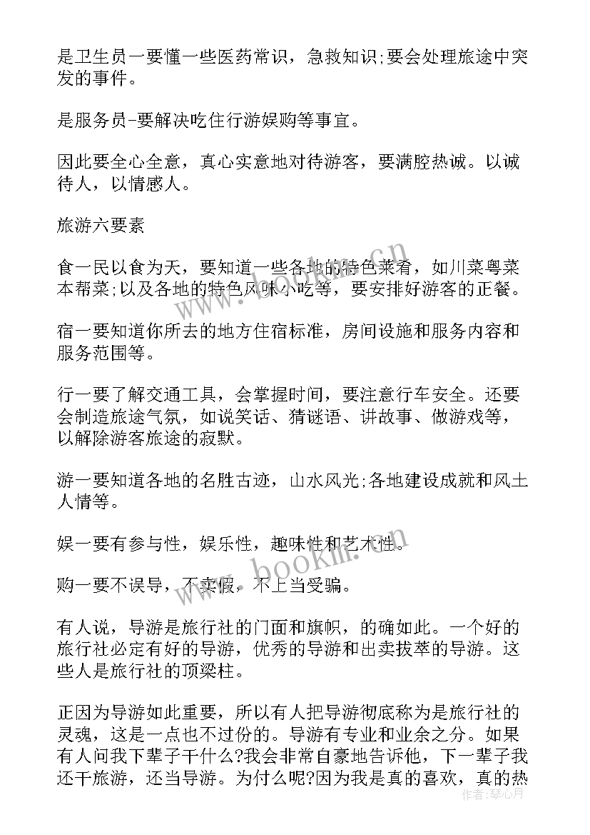 最新大学生跳蚤市场活动方案 大学生活动总结(优质10篇)