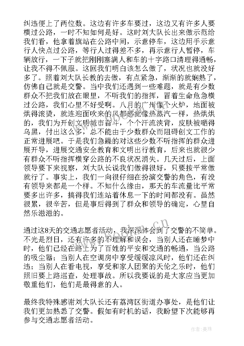 劳动实践活动心得体会校内 劳动实践后心得体会(模板5篇)