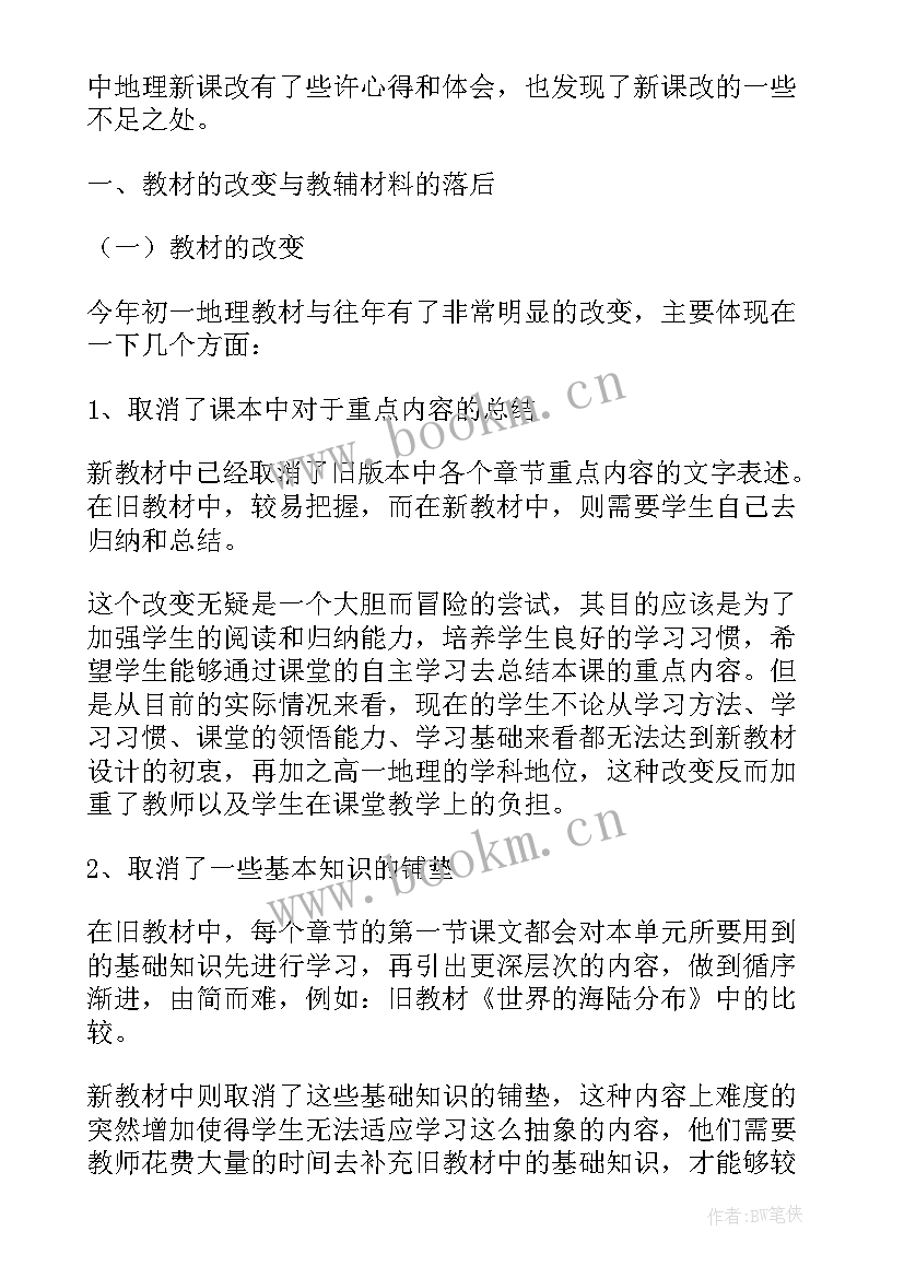 2023年文明城市志愿者活动总结 精网络文明传播志愿者心得体会(精选5篇)