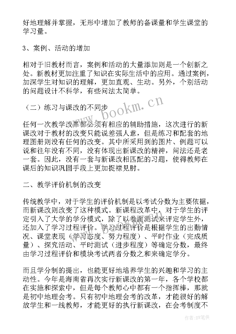 2023年文明城市志愿者活动总结 精网络文明传播志愿者心得体会(精选5篇)