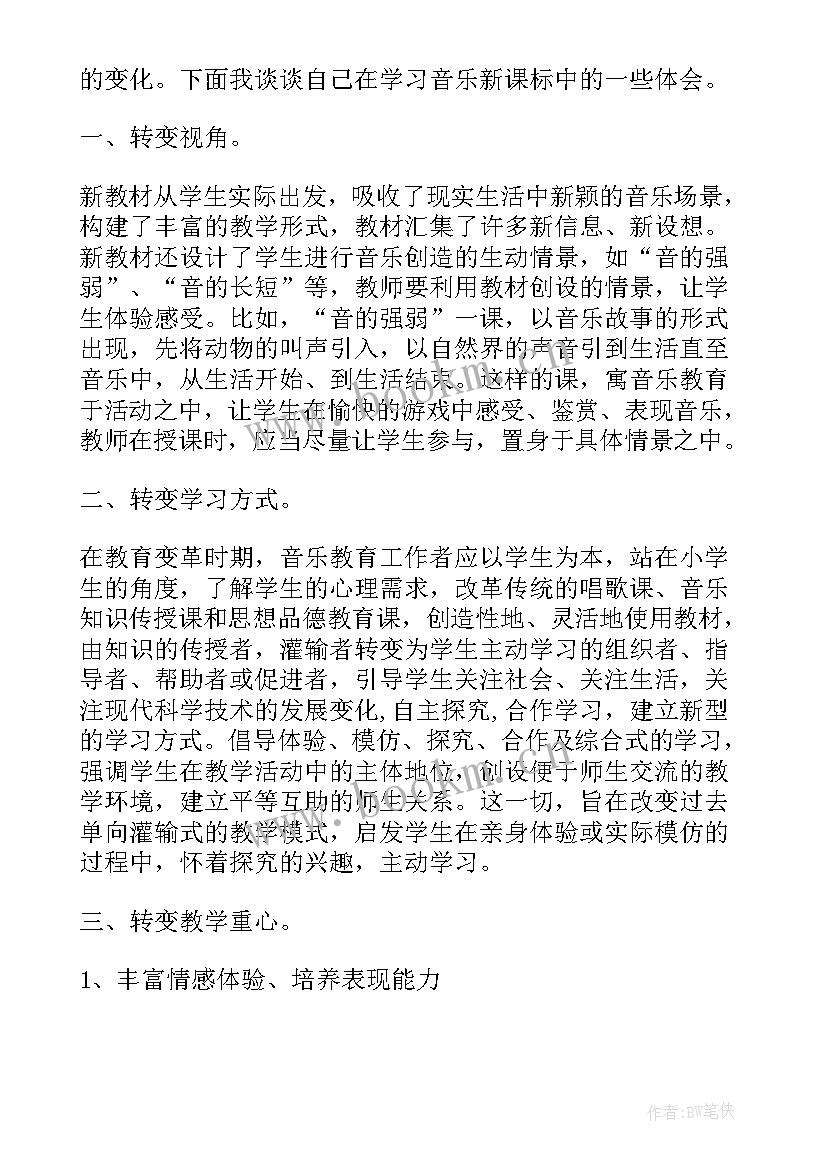 2023年文明城市志愿者活动总结 精网络文明传播志愿者心得体会(精选5篇)