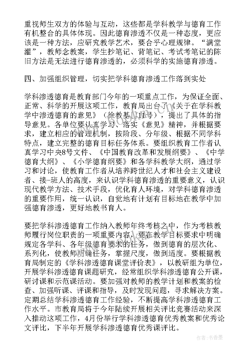 2023年现场会讲话稿开场白(模板8篇)