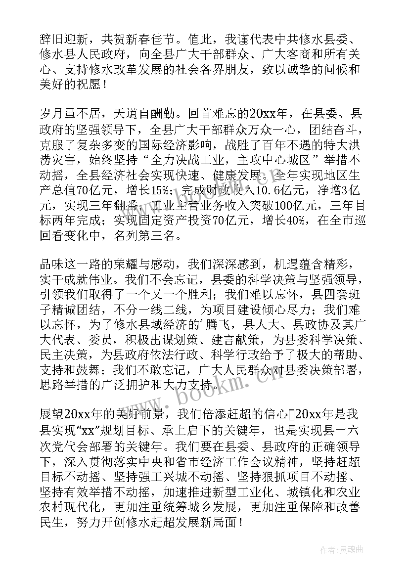 2023年春节文艺汇演活动方案(实用5篇)