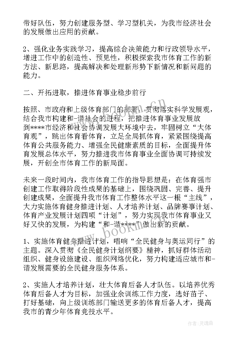 最新欢迎新领导上任的发言 欢迎新领导上任表态发言精彩(汇总5篇)