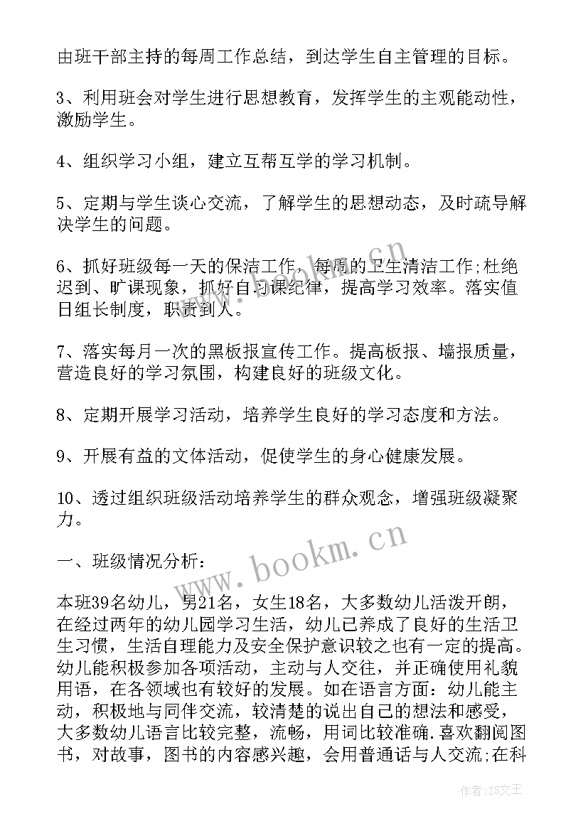 最新临床科主任工作总结(大全5篇)