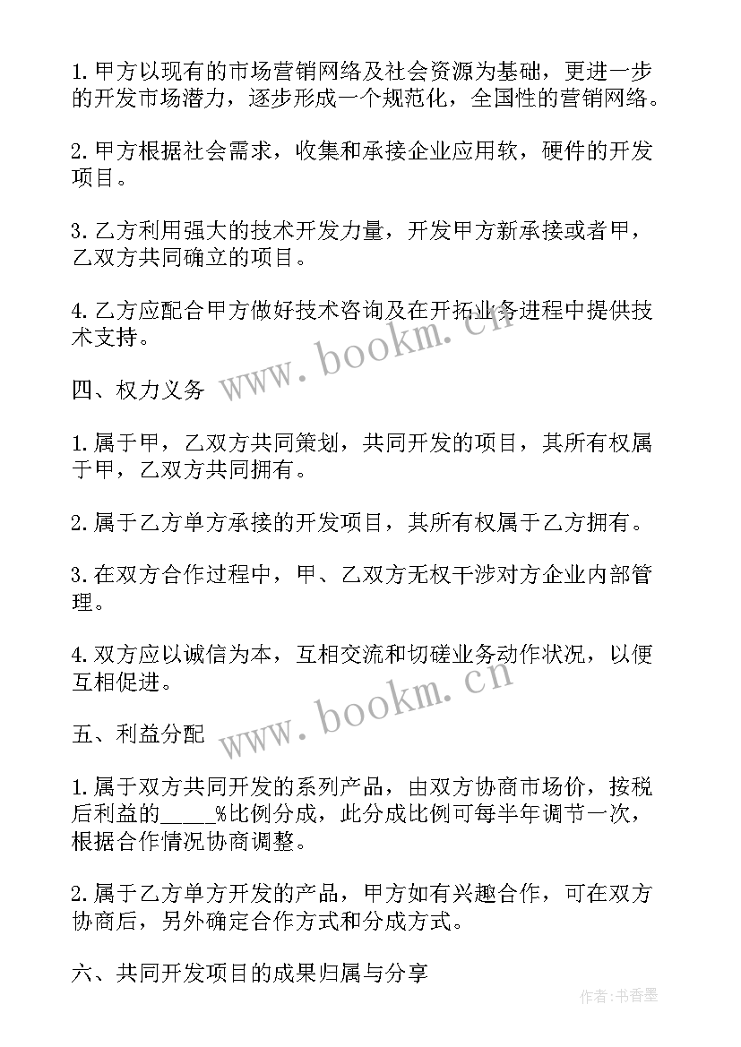 最新湖南省计划生育管理条例(通用5篇)