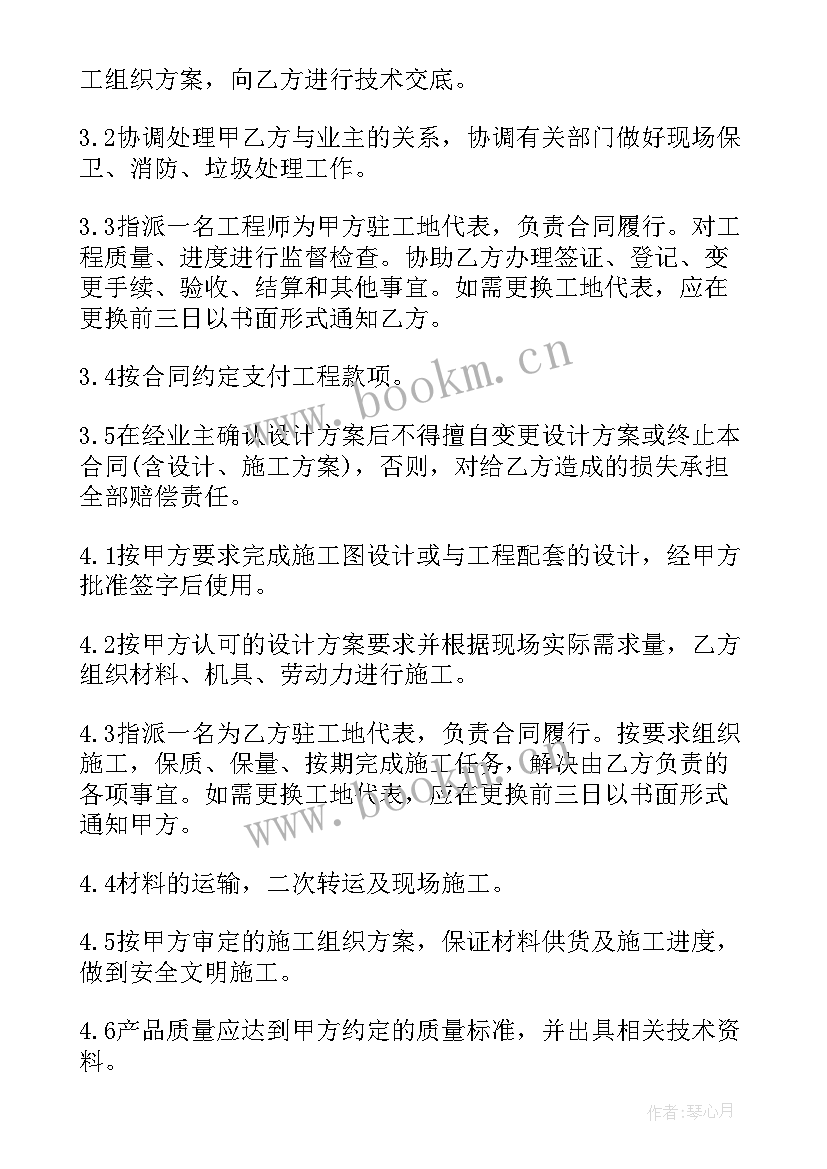 玻璃安装劳务合同协议书 安装工程合同(实用6篇)