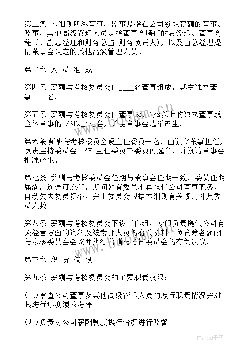 最新无劳动合同工作证明(汇总5篇)