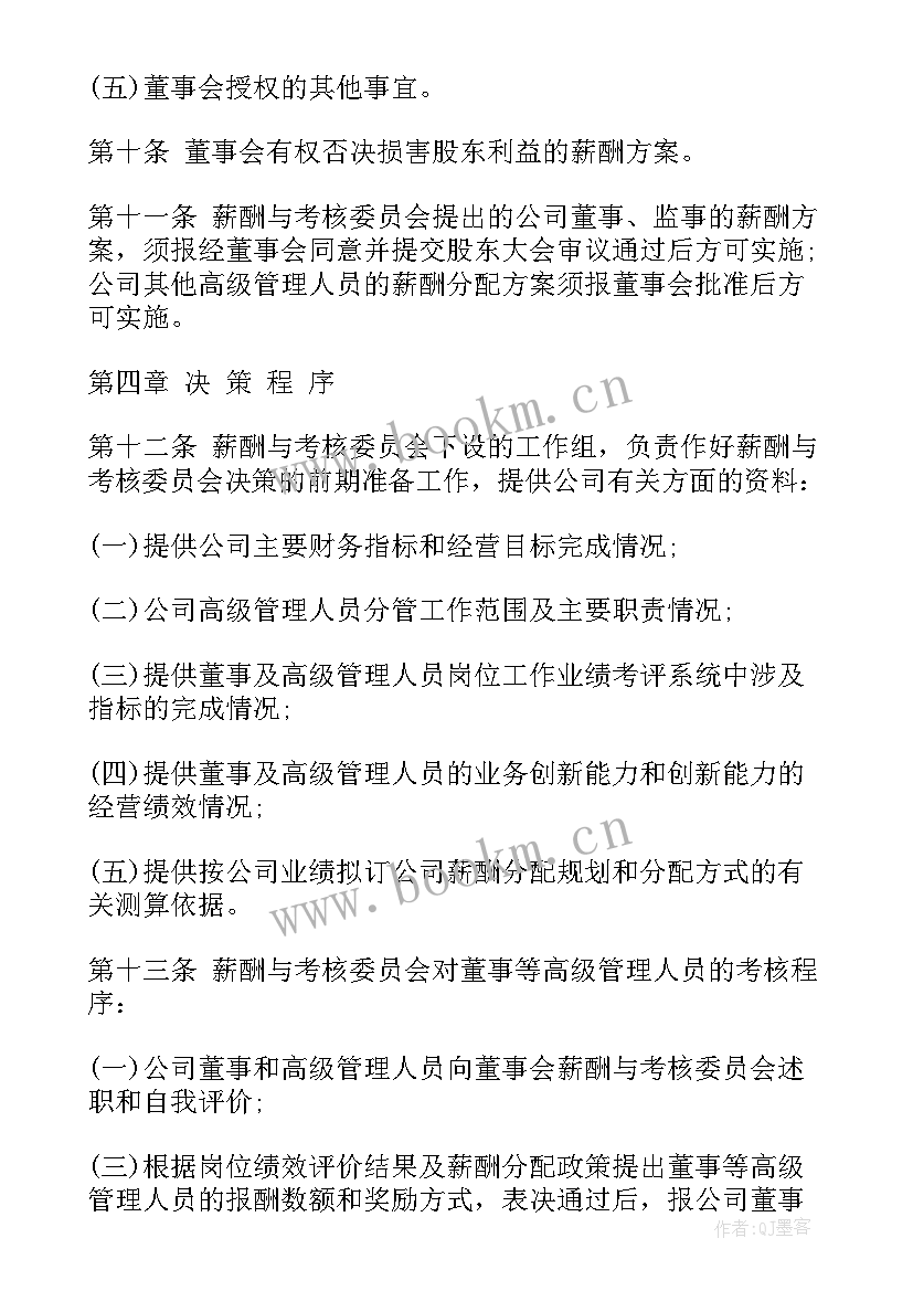 最新无劳动合同工作证明(汇总5篇)