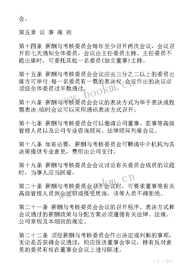 最新无劳动合同工作证明(汇总5篇)