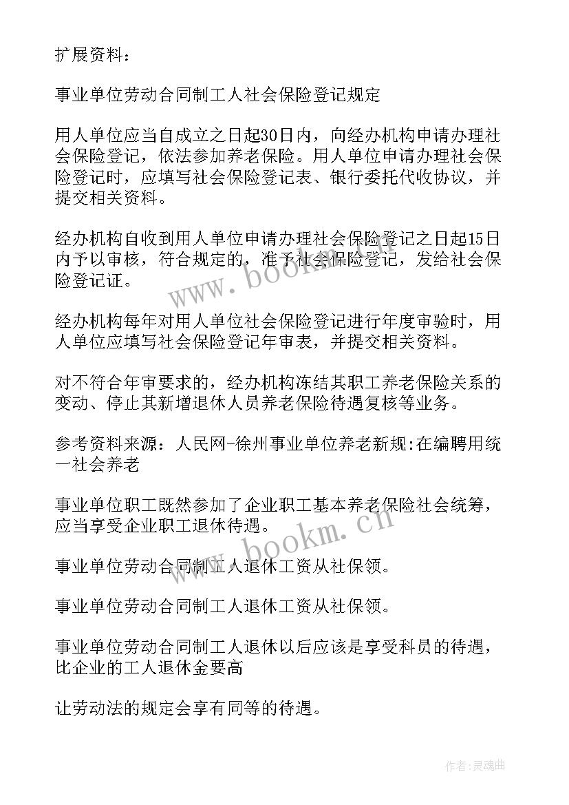 最新不给工人签劳动合同违法吗(实用5篇)