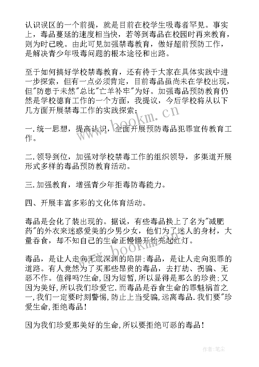 最新政工干部培训心得体会 宣传工作心得体会(汇总6篇)