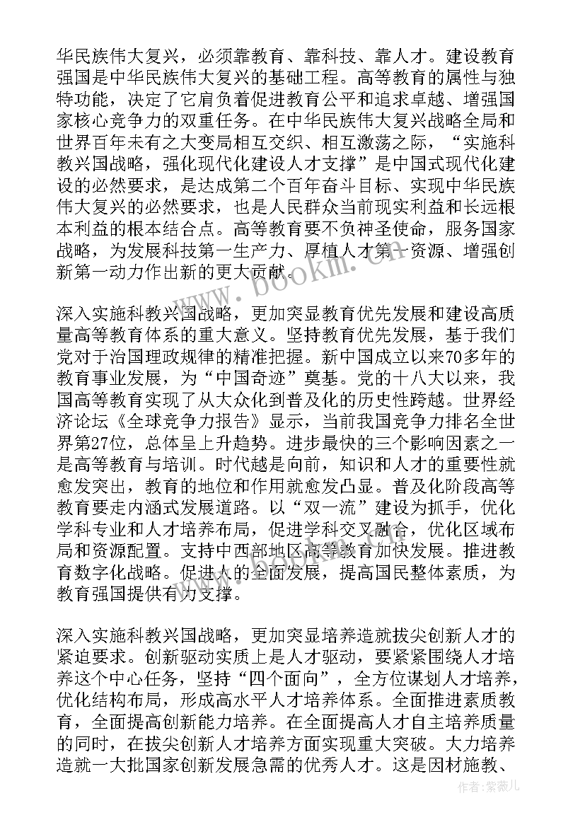 2023年党员个人心得体会 九大支撑心得体会(模板5篇)