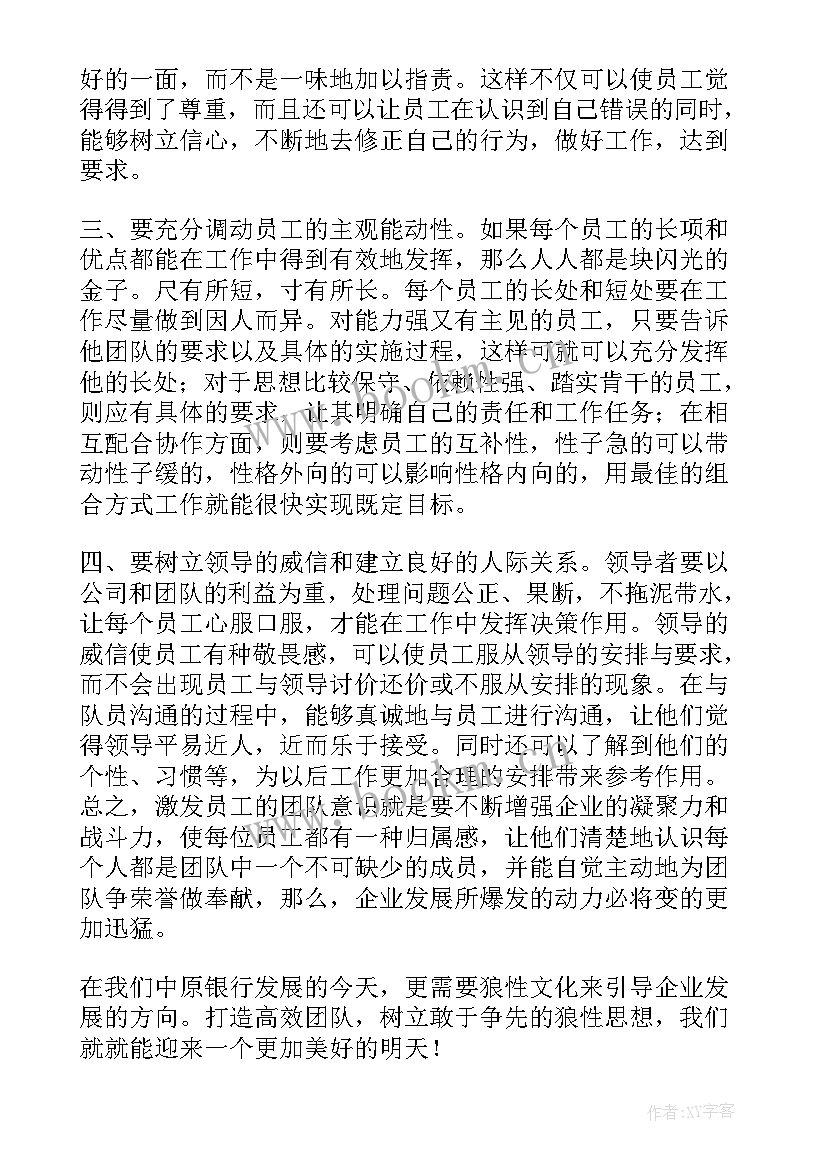 文化建设心得体会 勤文化心得体会(精选6篇)