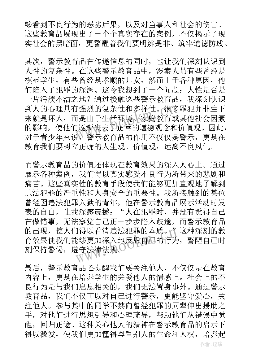 水害专项应急预案和现场处置方案(精选6篇)