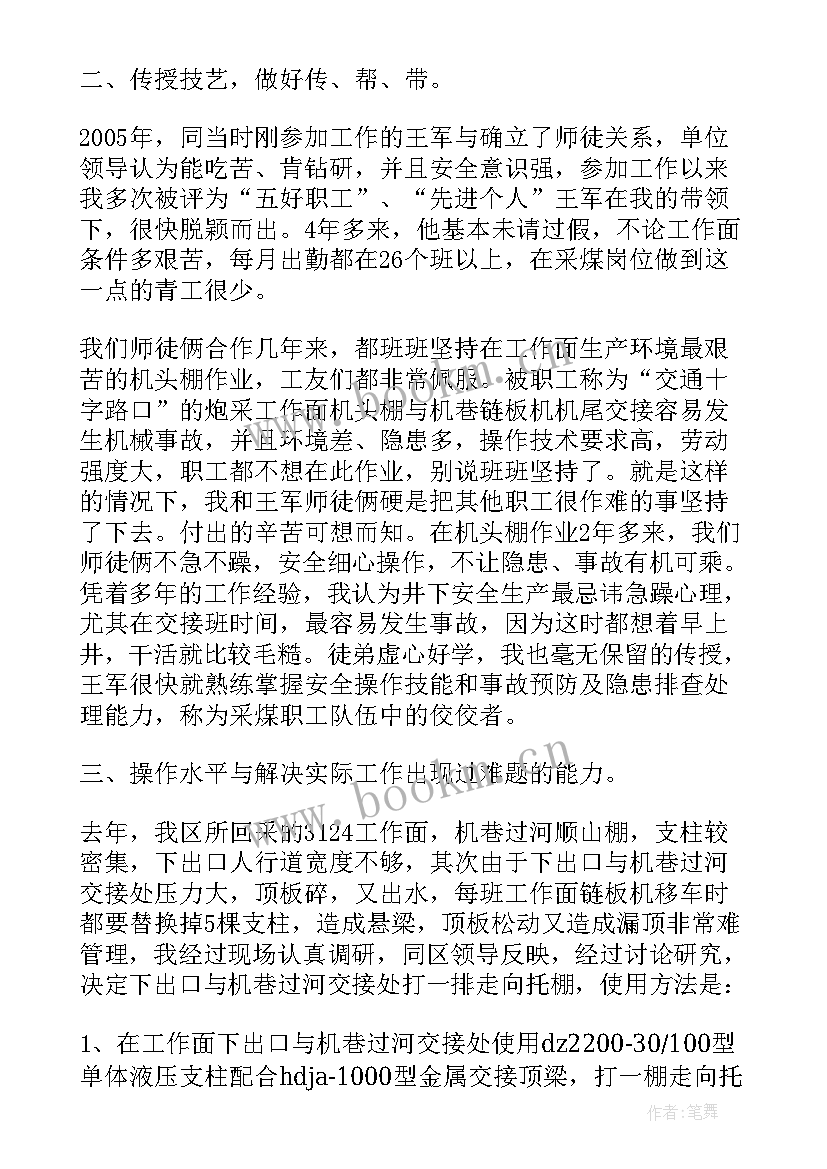 2023年工作报告标题(优质5篇)