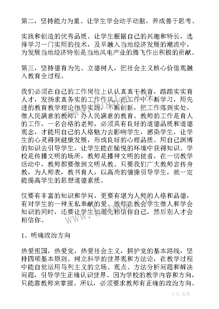 寒假之前心得体会 寒假心得体会(优质10篇)