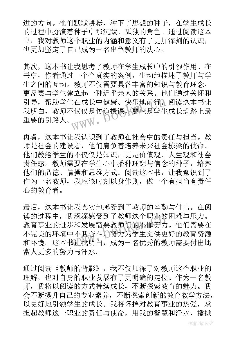 火把读后感艾青 论语读后感读后感(优质10篇)