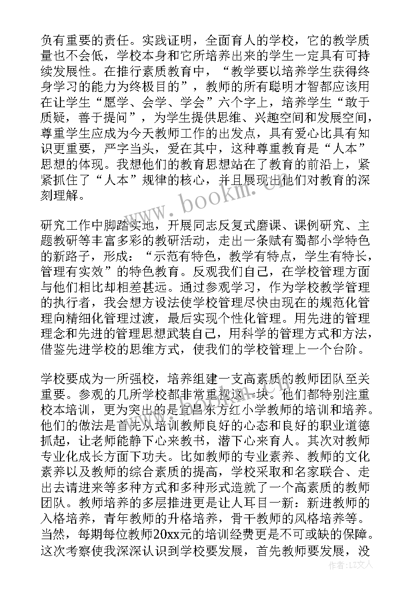 最新教师签约需要注意的问题 教师心得体会(大全9篇)