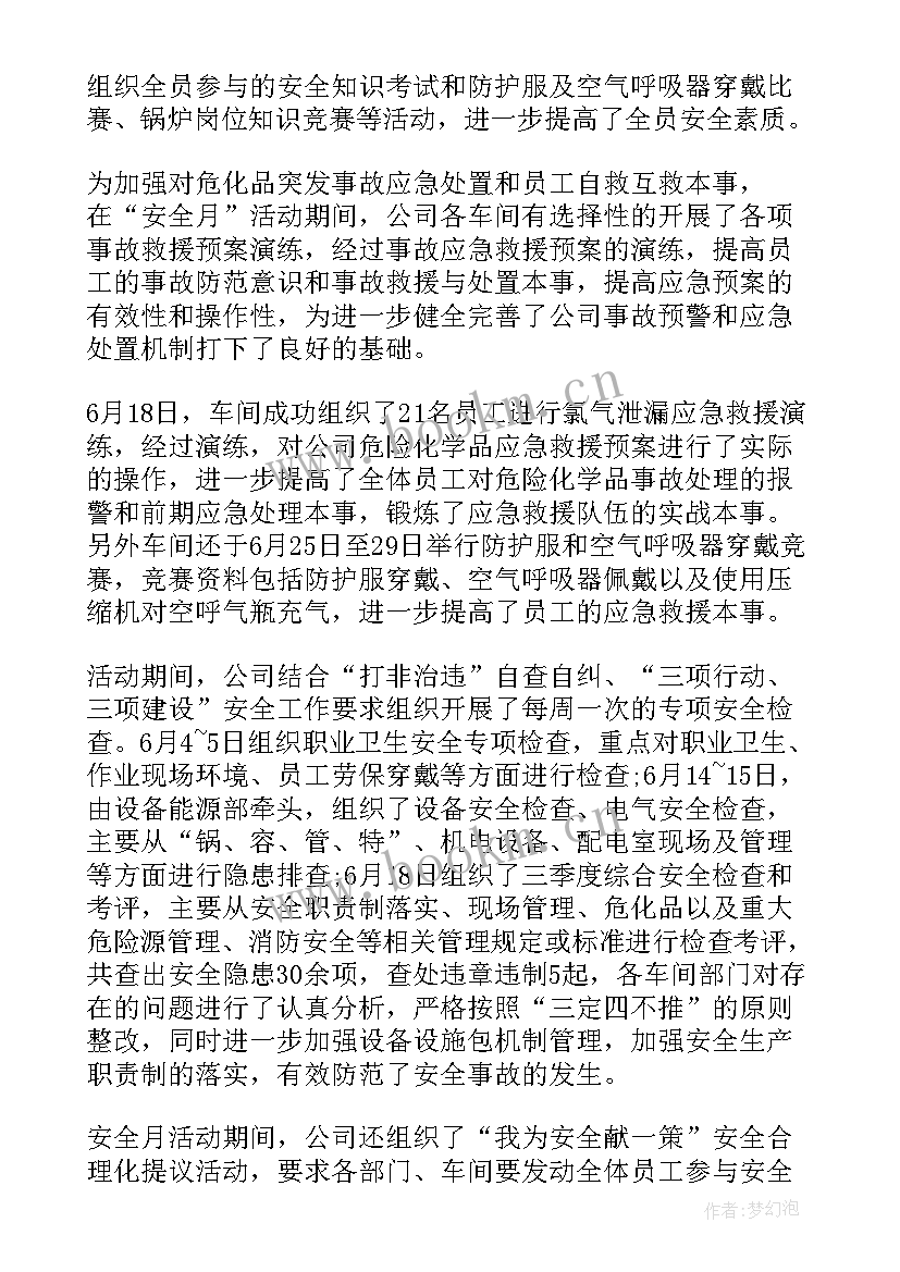 2023年党员年度考核登记表个人总结 护士年度考核表自我鉴定(优质8篇)