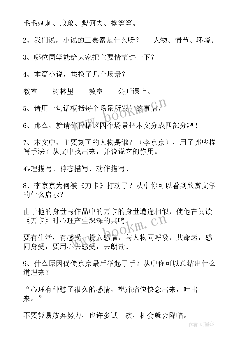 2023年设计方案的确定及流程说明(汇总9篇)