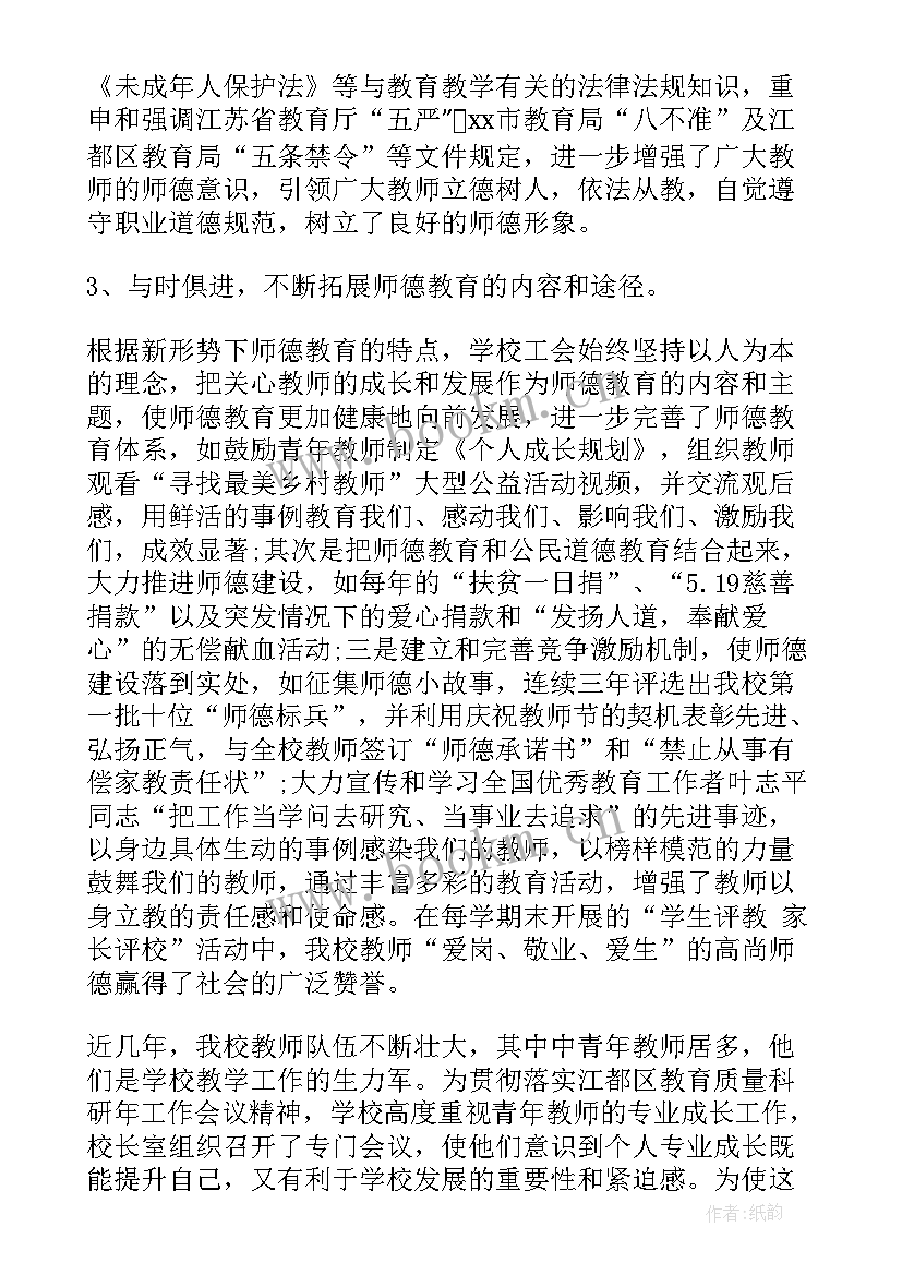 2023年学校语言文字工作总结 学校工作报告(汇总5篇)