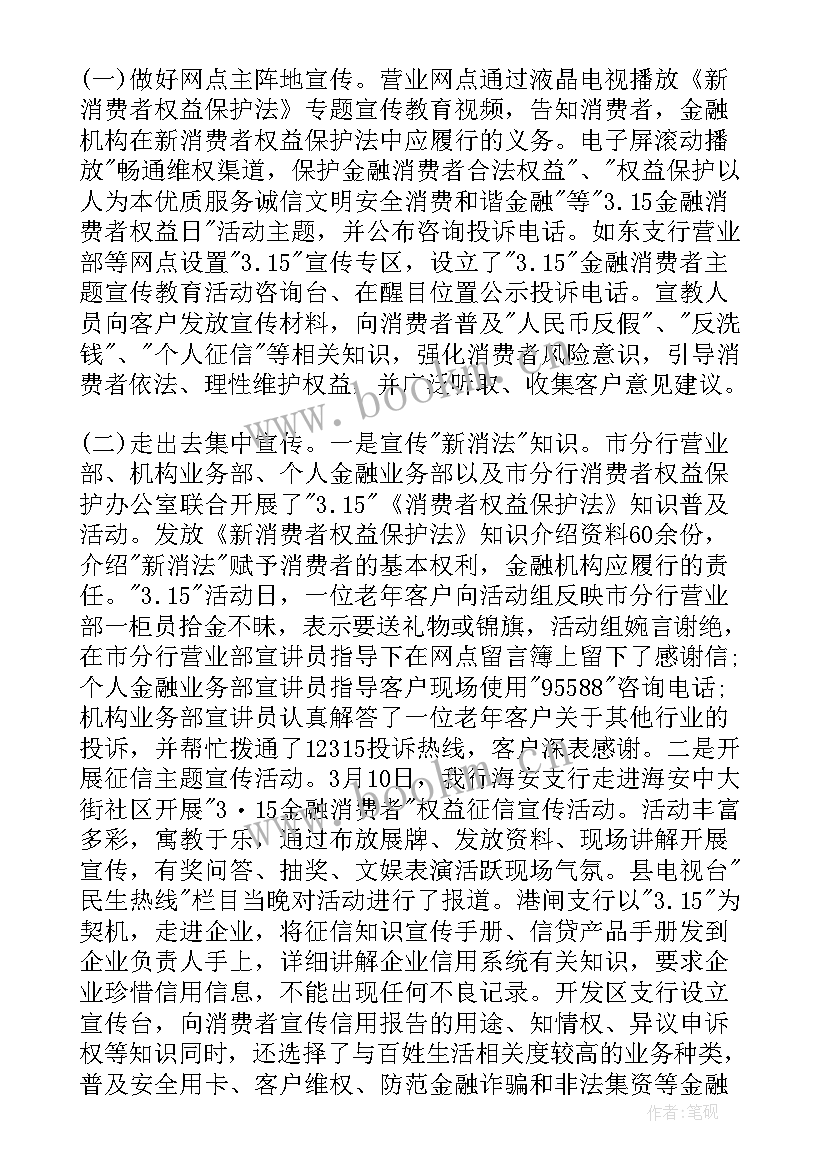 2023年社区经费实施方案 社区活动方案社区活动组织方案(模板6篇)