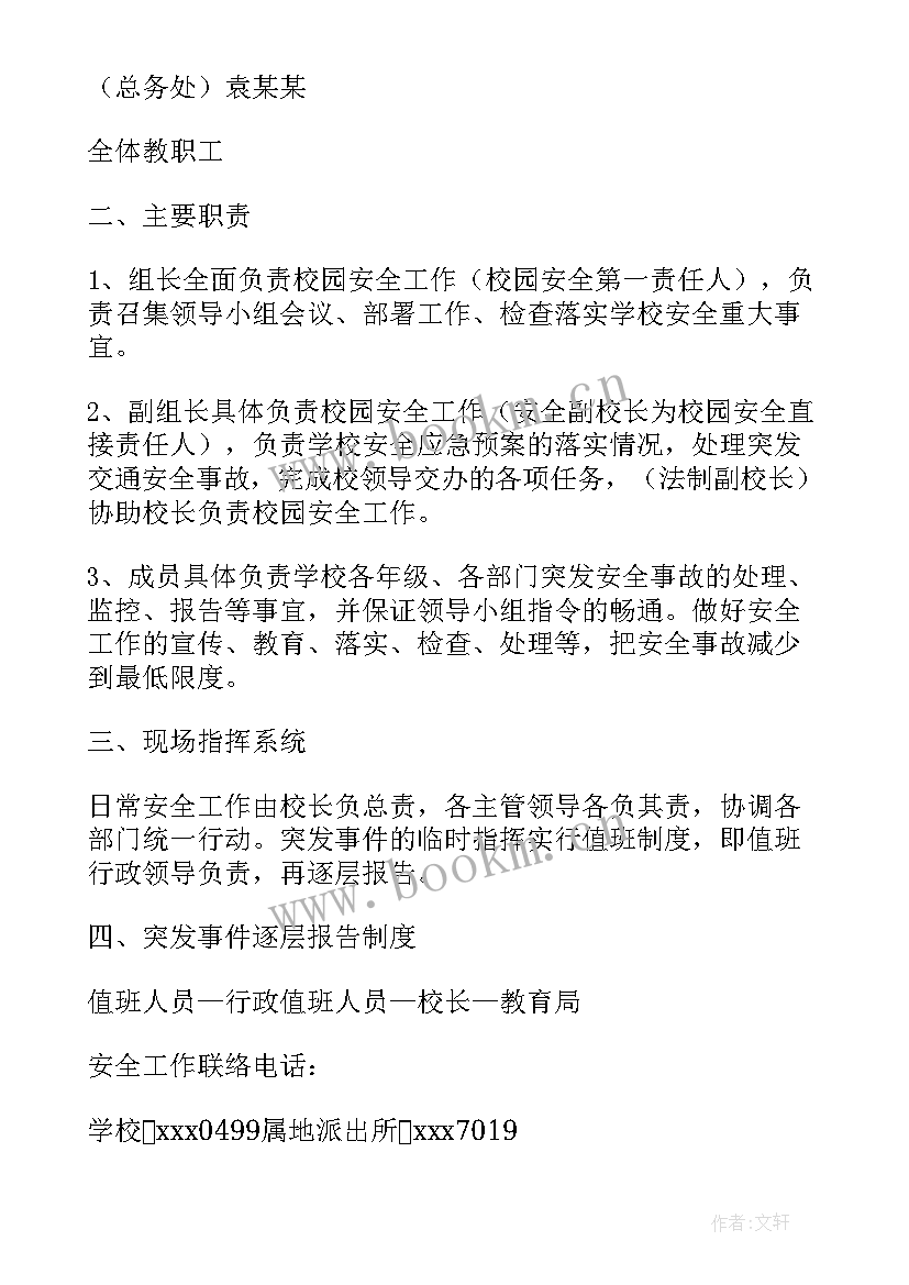 网课的读后感(优秀5篇)