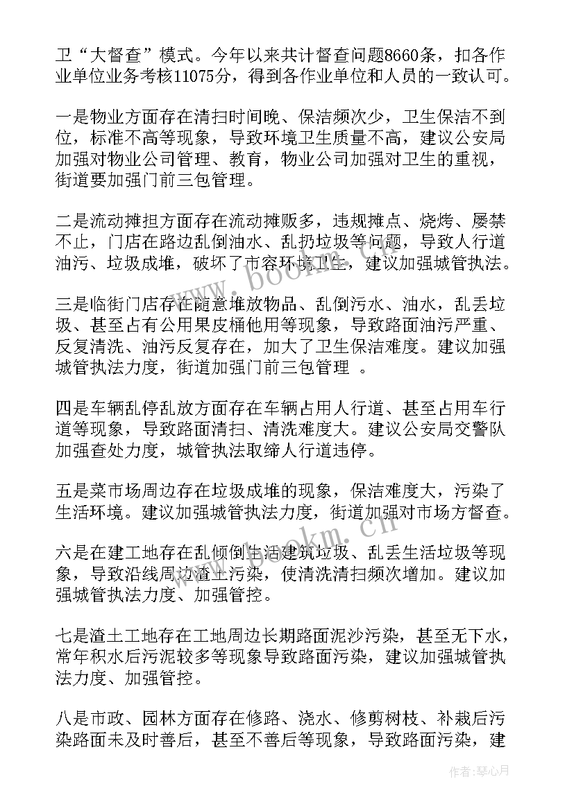 2023年组织管理方案包括哪些内容 废品公司组织管理方案(汇总5篇)