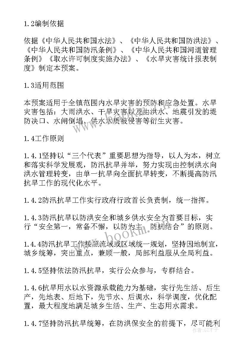 项目应急后备方案(精选5篇)