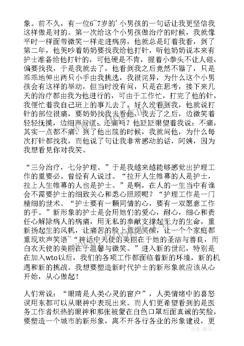 2023年儿科医生年度考核自我评价(模板5篇)