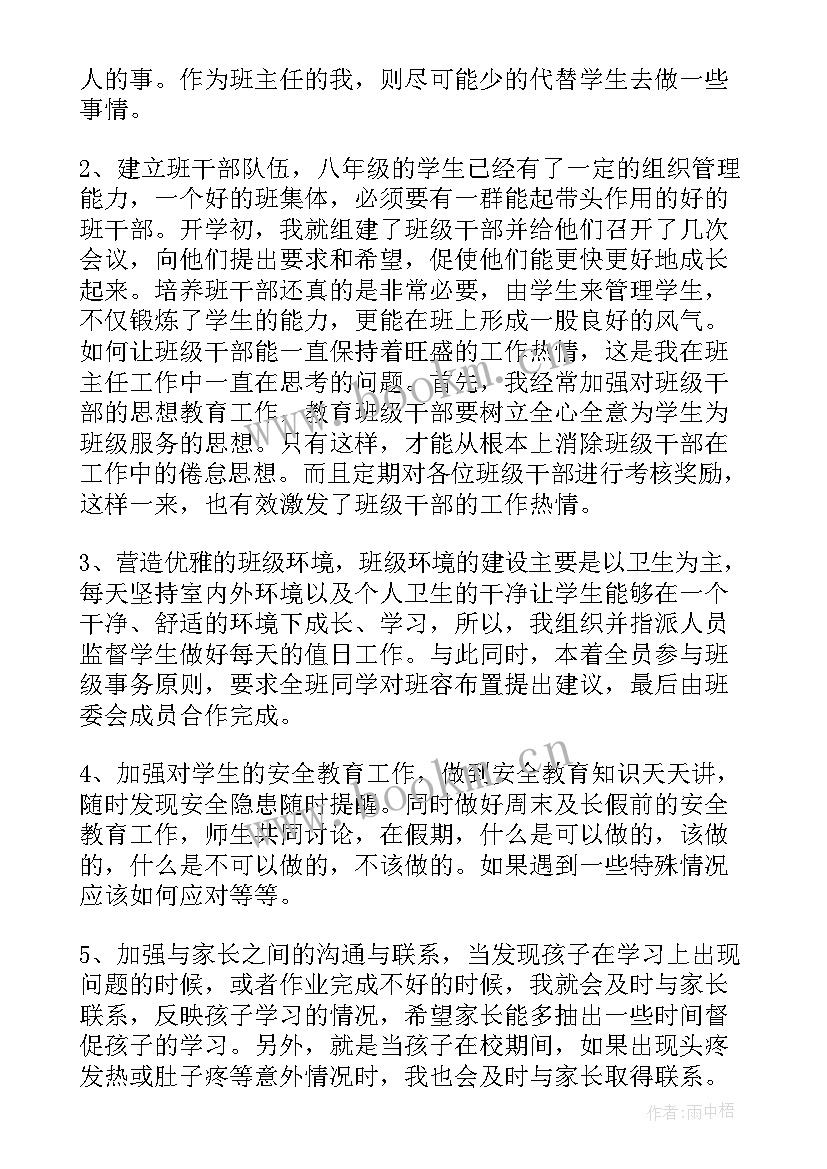 信访工作月工作汇报(优秀5篇)