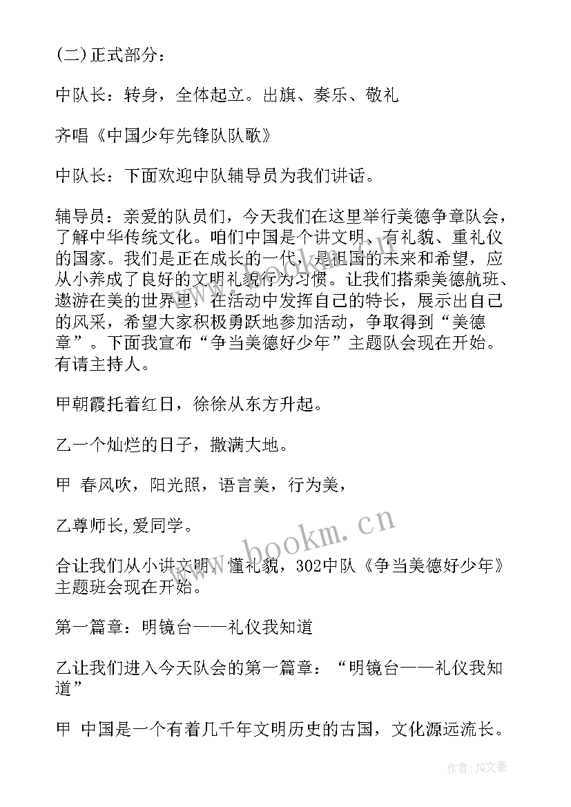 家装方案全套分析(优秀5篇)