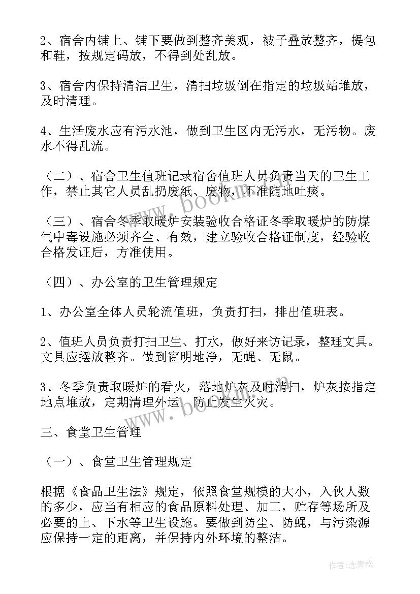 2023年梯控管理方案 校园疫情防控方案系列(模板5篇)