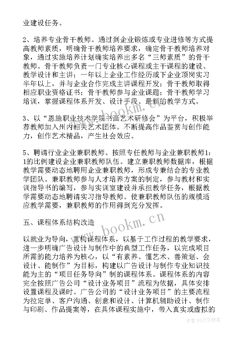 线上会计实训心得体会(模板5篇)