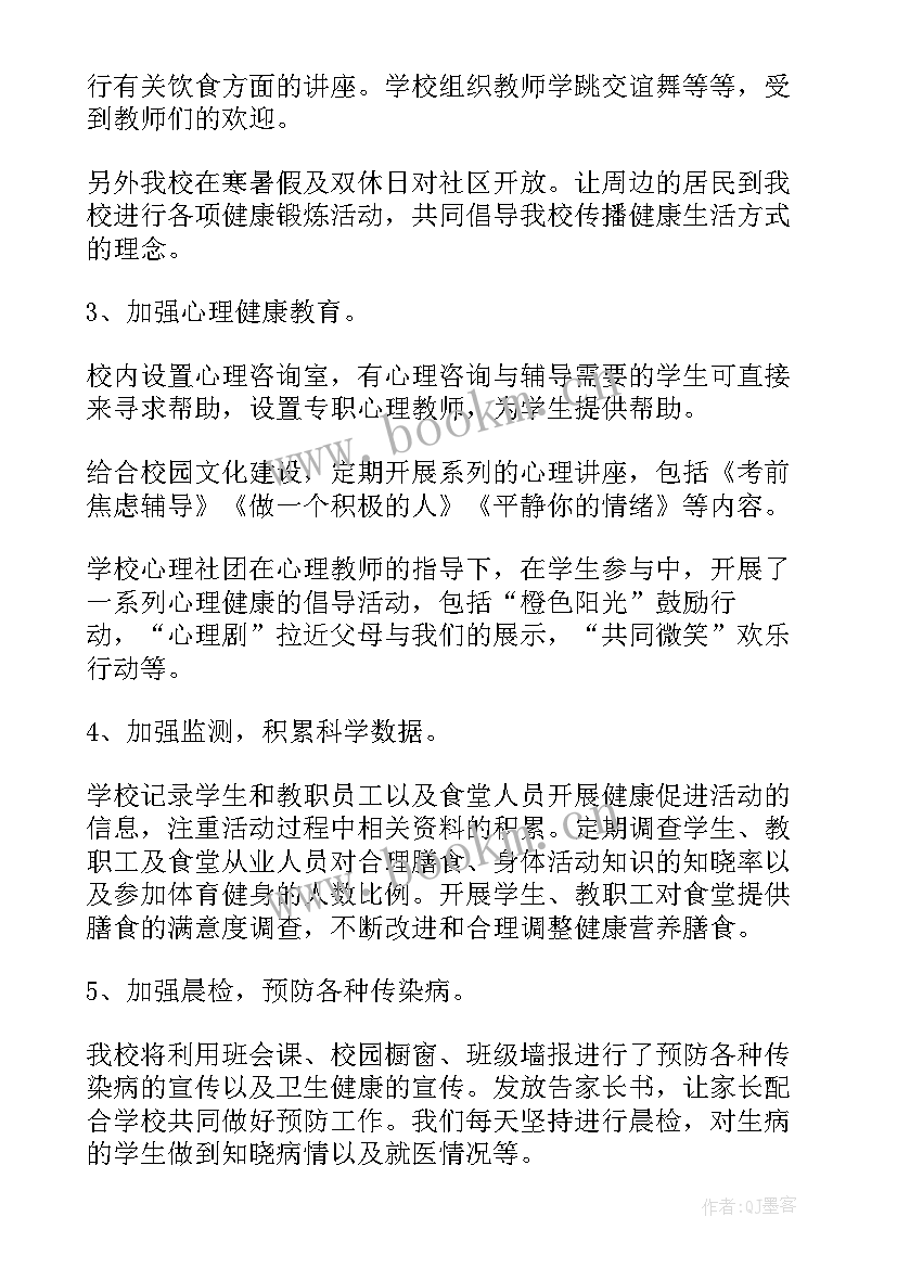 最新工作计划制作方式(模板9篇)