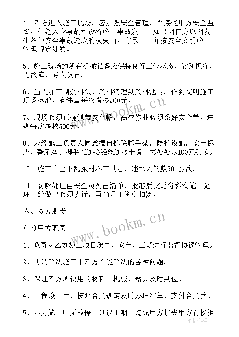 盖板钢筋施工方案设计 钢筋棚施工方案(优质5篇)