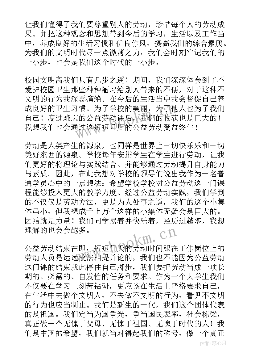 2023年入党个人思想工作总结 思想工作总结(模板8篇)