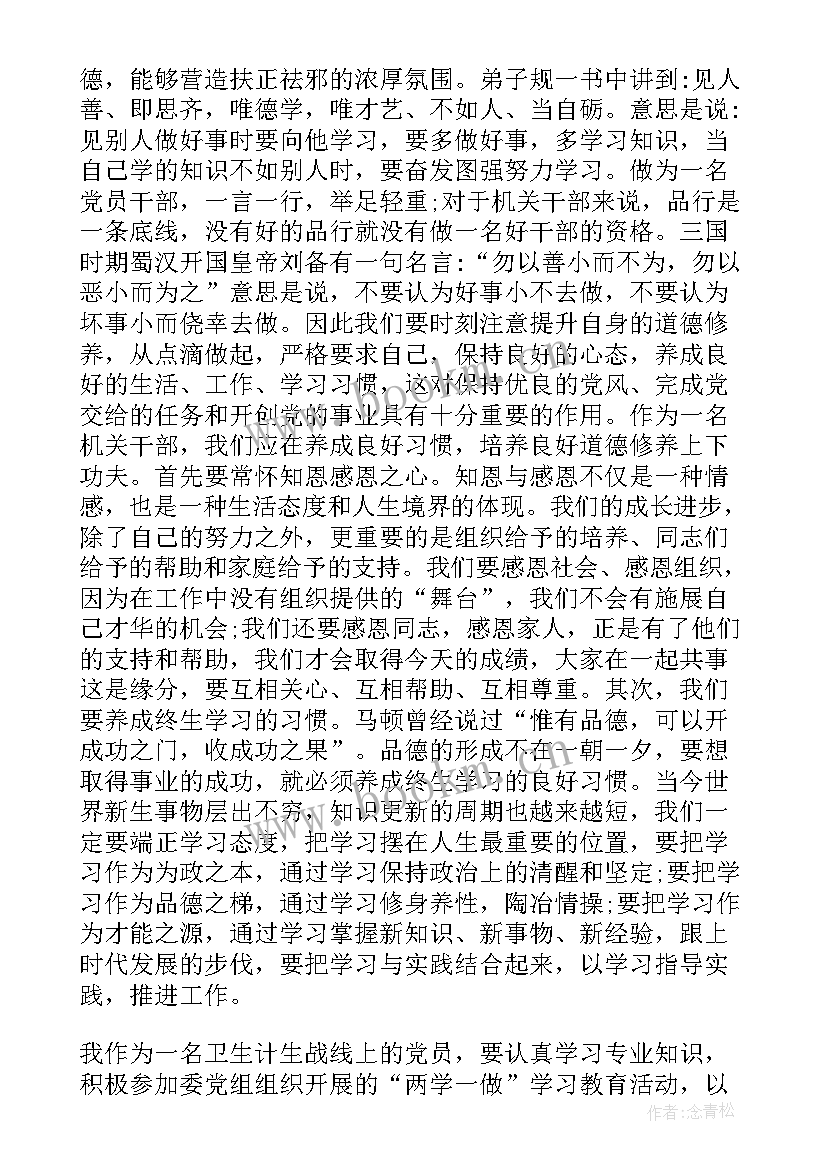 发声亮剑初中生 大学生敢于发声亮剑表态发言稿(大全5篇)