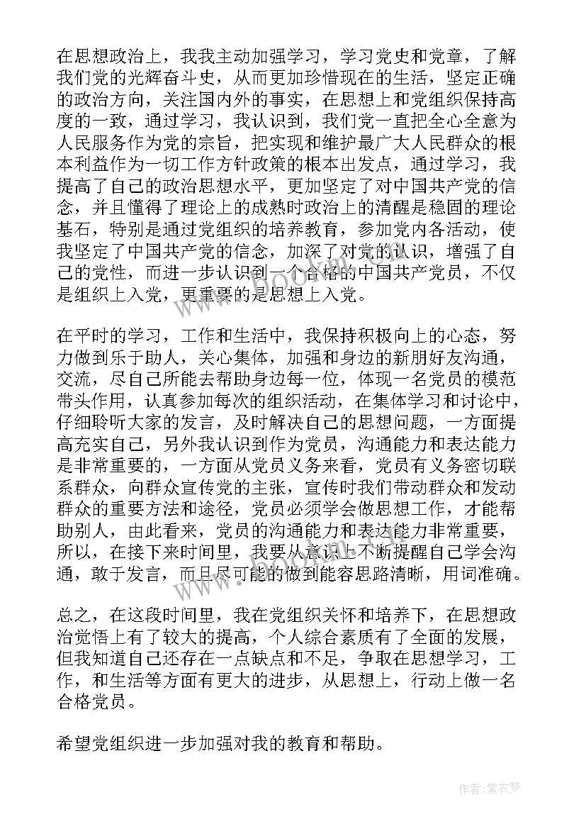 最新护理警示教育感悟(优秀5篇)