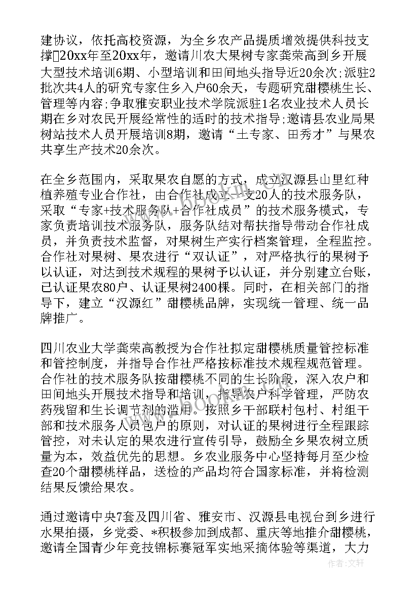 制造业生产计划经理工作内容(优秀7篇)