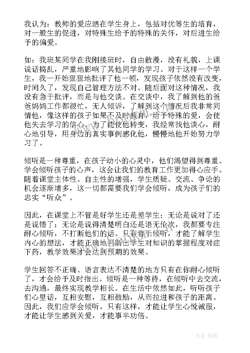 2023年班级文化建设培训心得体会 请班级心得体会(大全8篇)