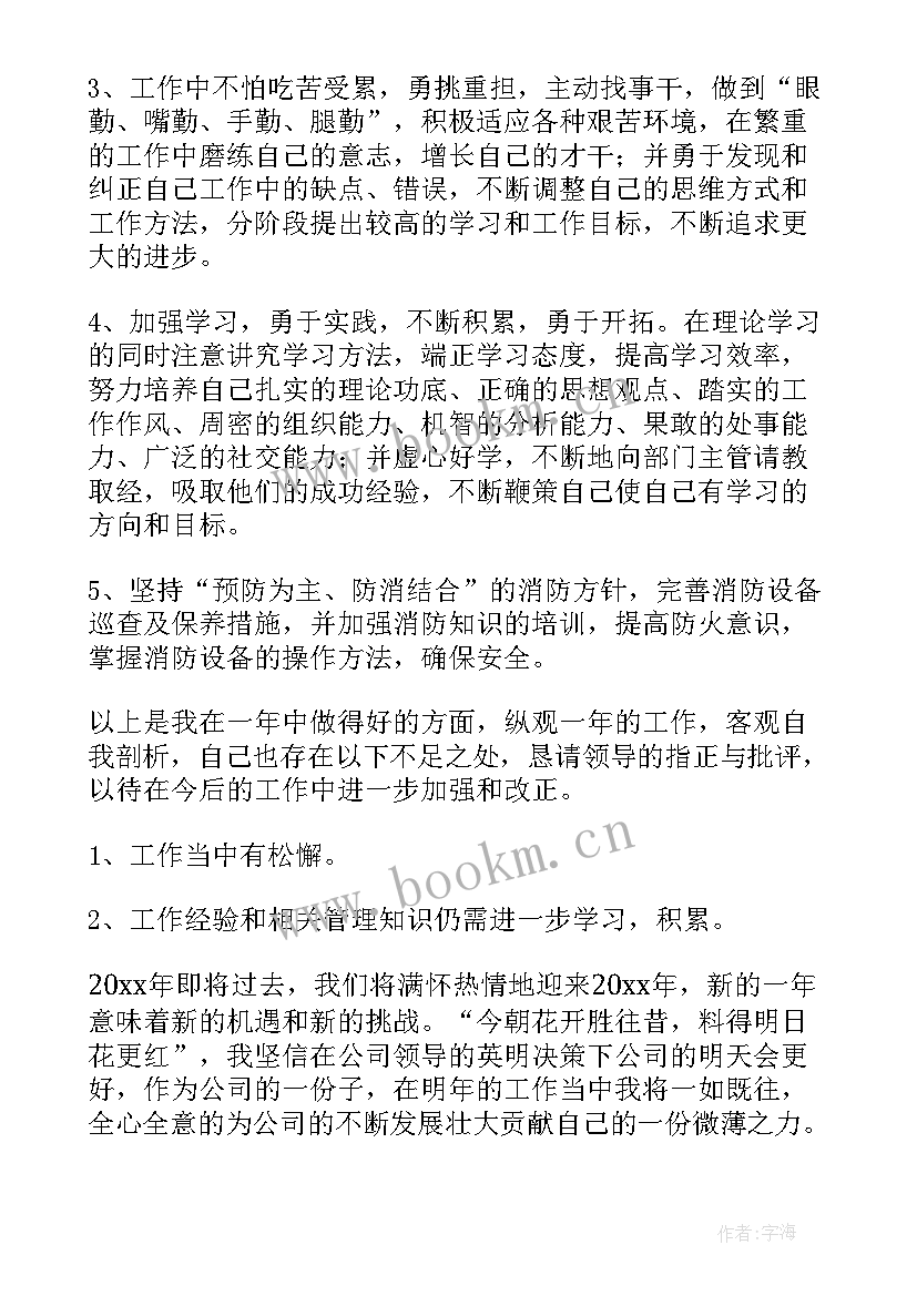 物业小区五一活动方案(优秀6篇)