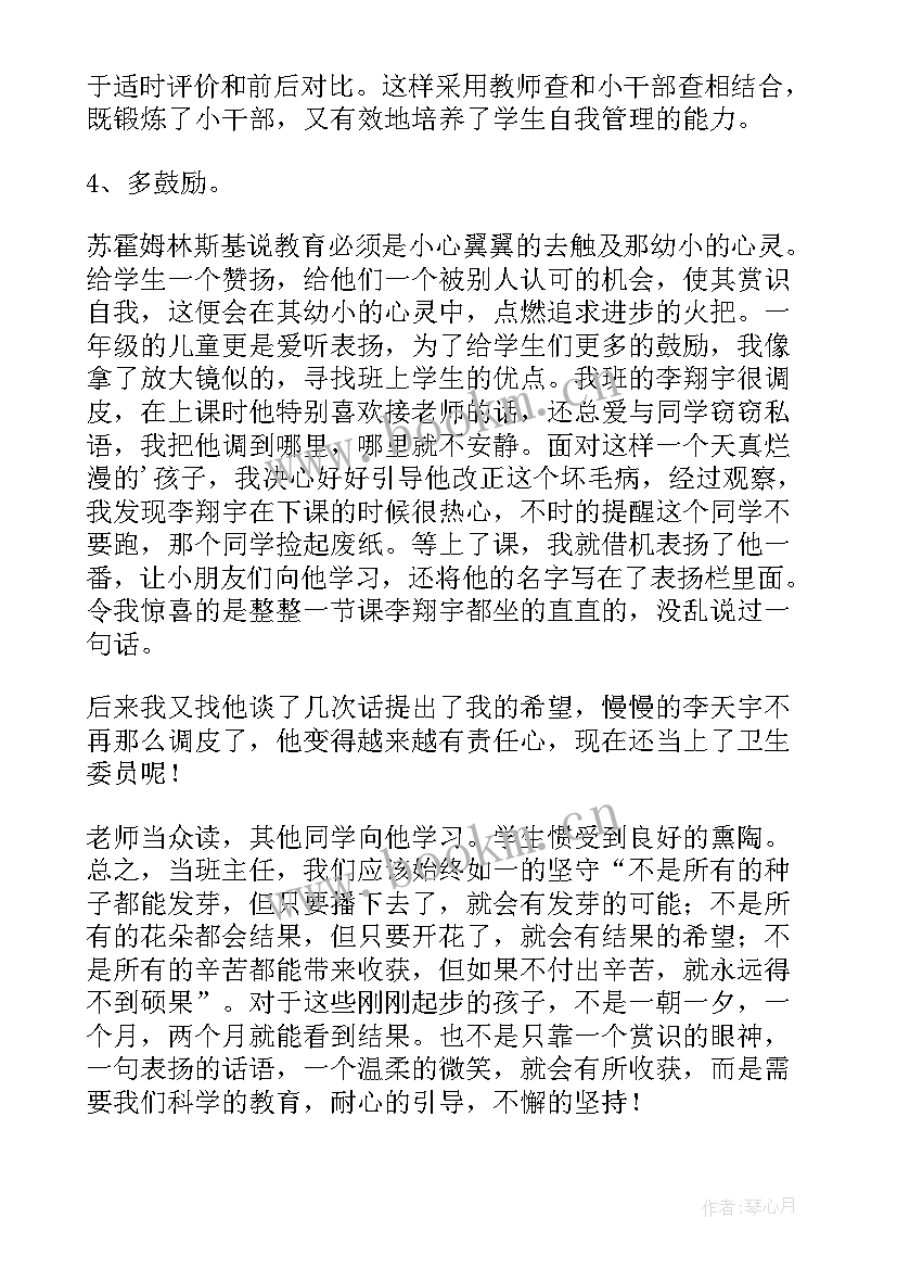 外单位来交流座谈发言(优秀5篇)